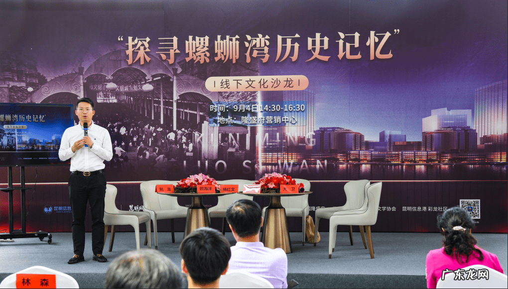 村庄风水怎么看 螺蛳地风水地出什么人