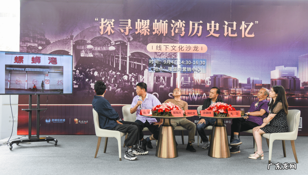 村庄风水怎么看 螺蛳地风水地出什么人