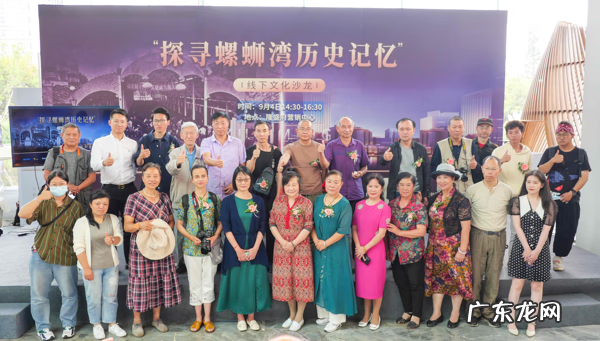 村庄风水怎么看 螺蛳地风水地出什么人