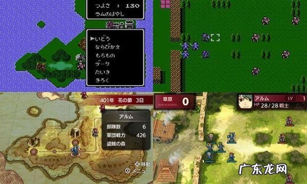 新纹章之谜攻略