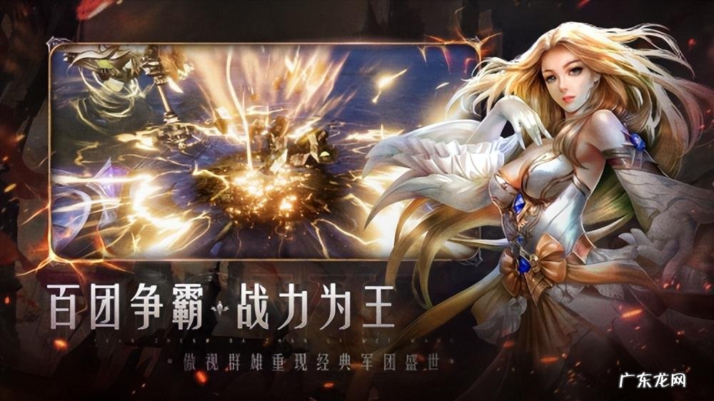 激战2战场怎么玩 激战2怎么进战场的