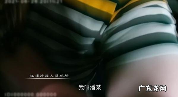 带着小包的可疑人士