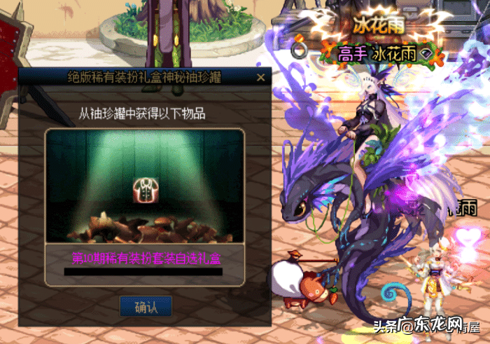 dnf战灵天舞是第几期