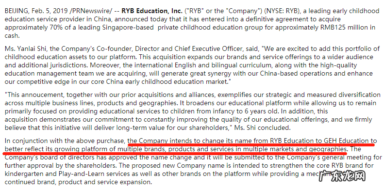 红黄蓝早教机构特色 红黄蓝教育机构简介