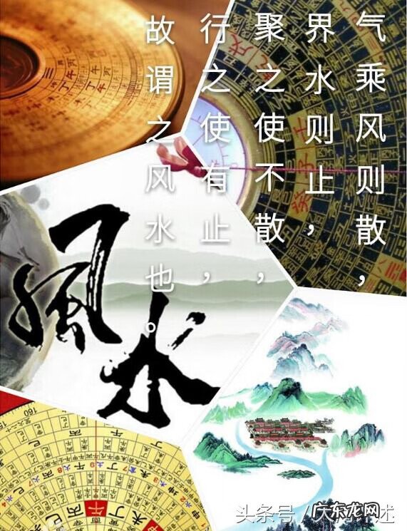 北京金阳大厦在什么位置 金融大厦风水