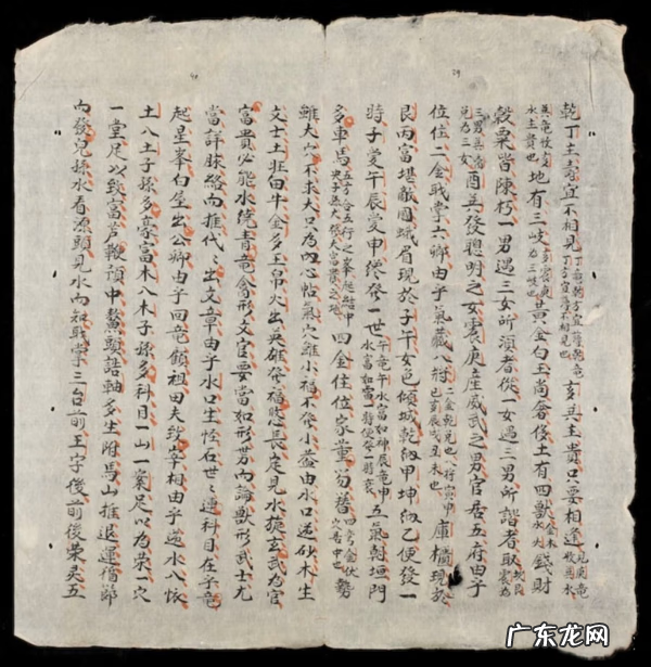 杨公风水简介 杨公风水图解