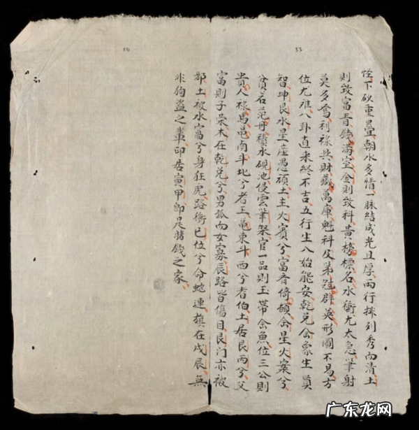 杨公风水简介 杨公风水图解