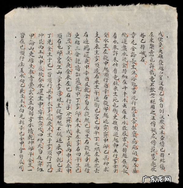 杨公风水简介 杨公风水图解