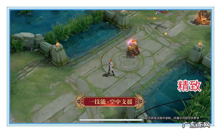 王者荣耀赛季的皮肤要求 赛季皮肤属于什么品质