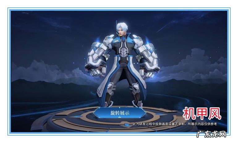 王者荣耀赛季的皮肤要求 赛季皮肤属于什么品质