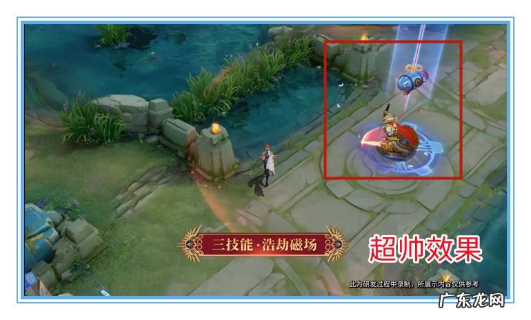 王者荣耀赛季的皮肤要求 赛季皮肤属于什么品质