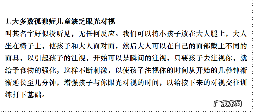 儿童教育游戏有哪些