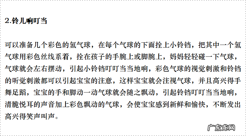 儿童教育游戏有哪些