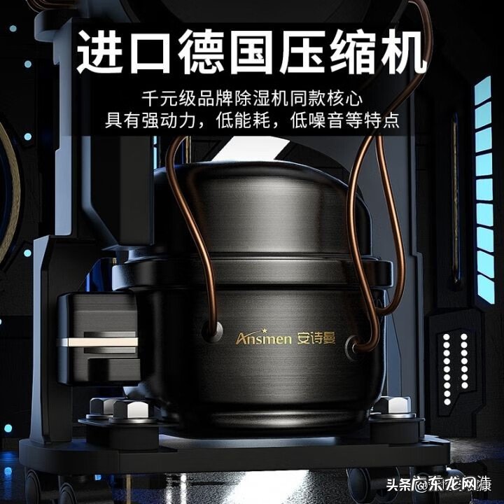 什么牌子除湿机好 除湿机哪个牌子好