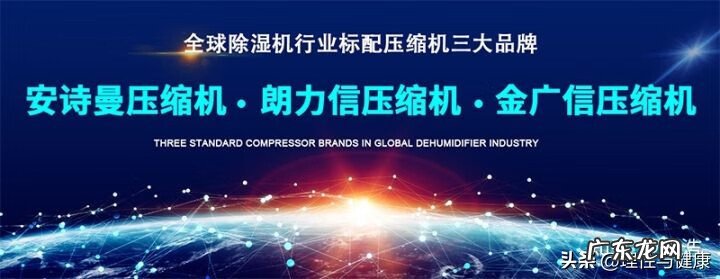 什么牌子除湿机好 除湿机哪个牌子好