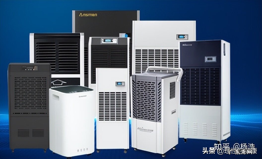 什么牌子除湿机好 除湿机哪个牌子好