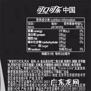 零度可乐导致血糖更高 零度可乐什么意思