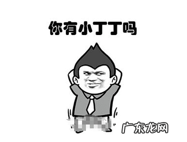 缩缩妙的使用方法 阴痉短小配方