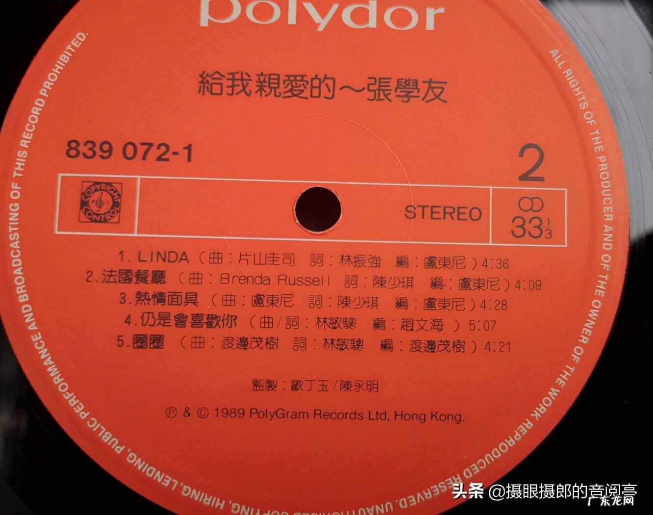 每天爱你多一些粤语张学友 每天爱你多一些粤语怎写