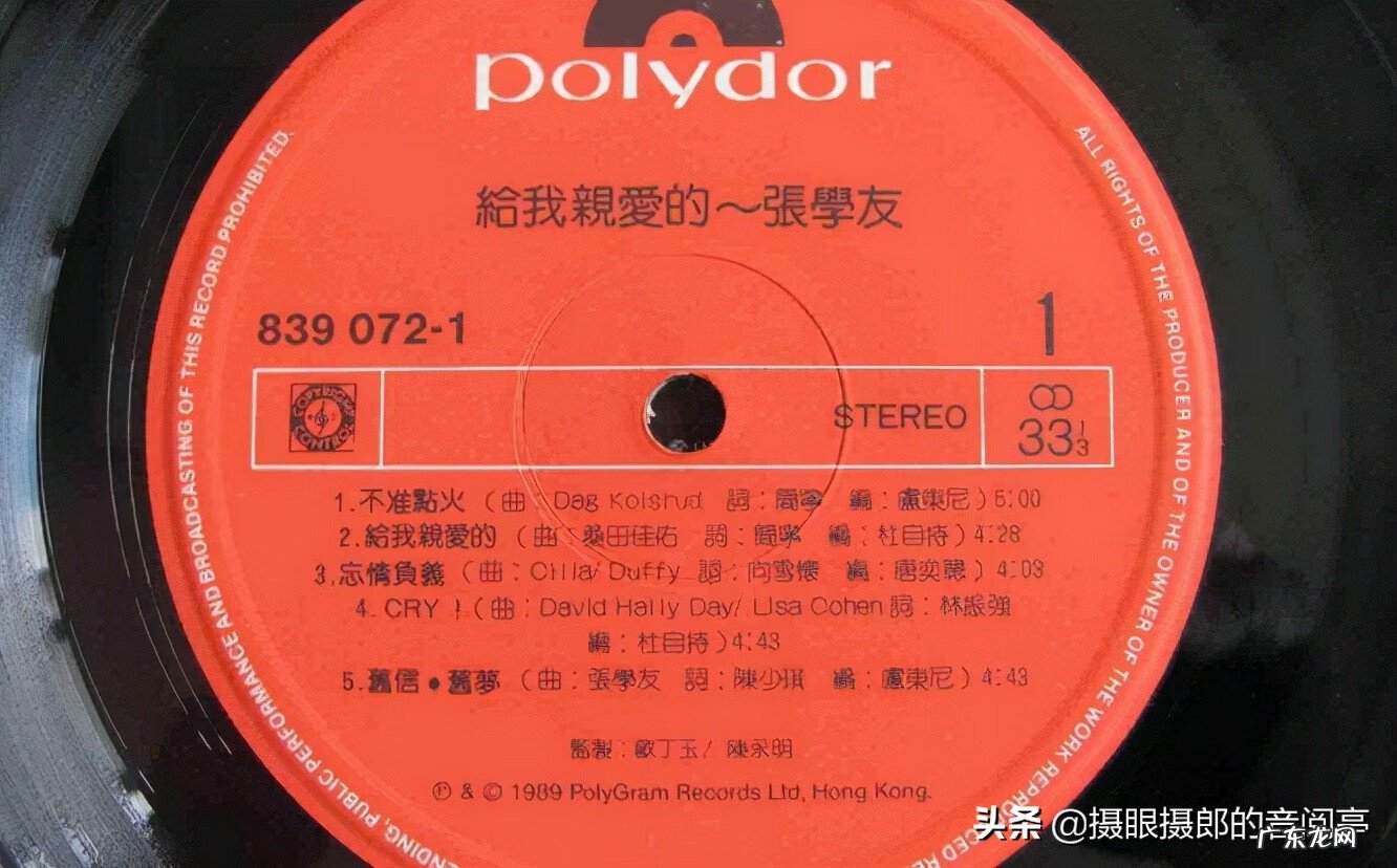 每天爱你多一些粤语张学友 每天爱你多一些粤语怎写