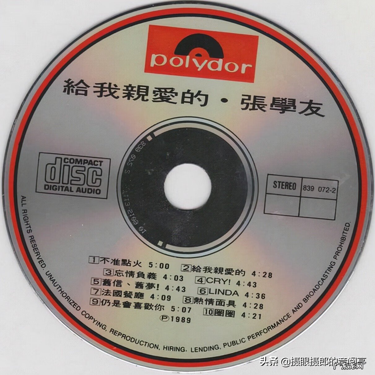 每天爱你多一些粤语张学友 每天爱你多一些粤语怎写