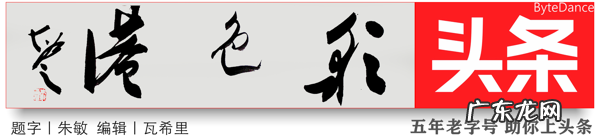 玉带水风水图片 玉带风水图是什么样子