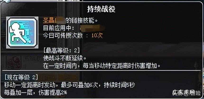 冒险岛升级路线2019 冒险岛升级路线2019