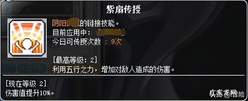 冒险岛升级路线2019 冒险岛升级路线2019