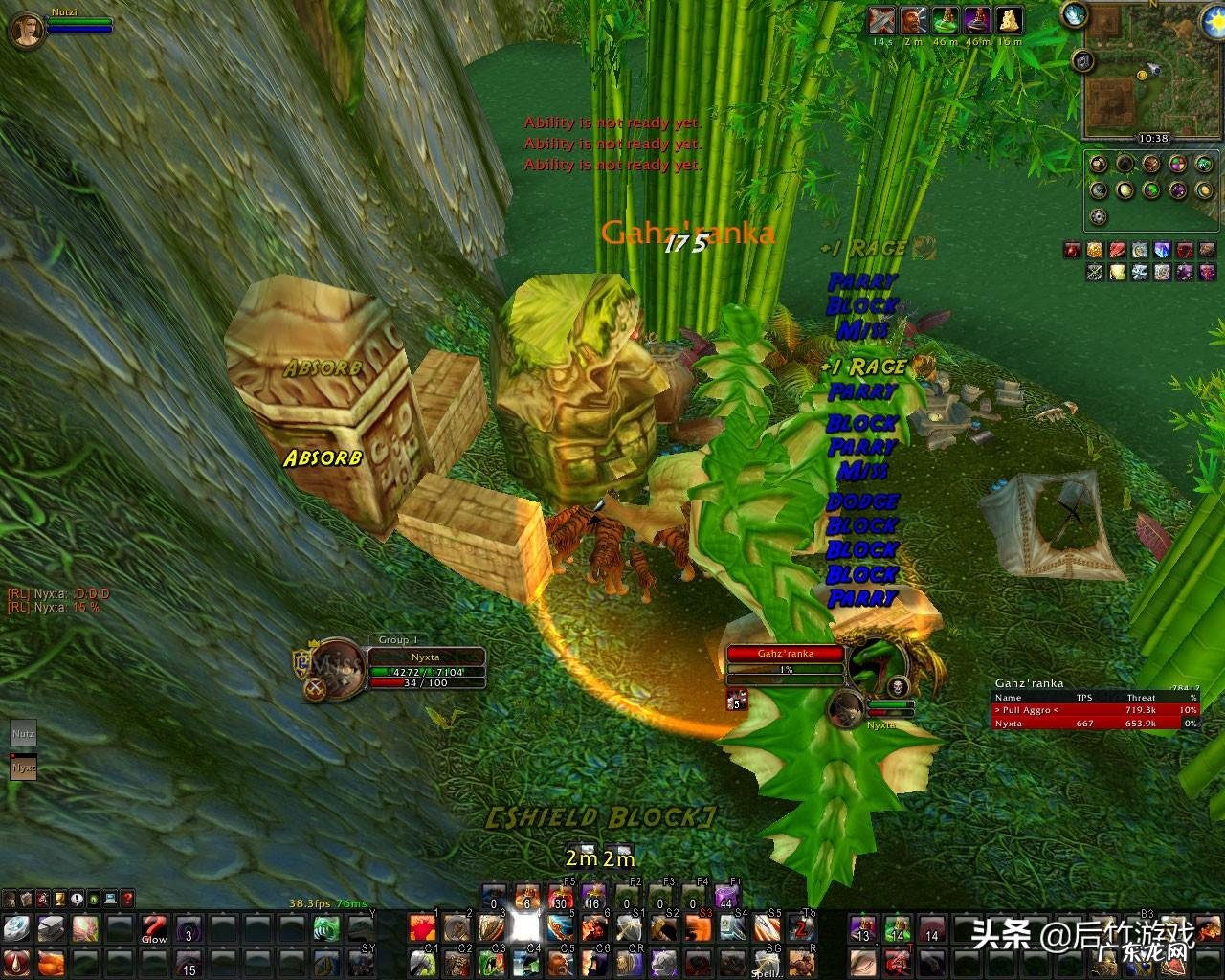 提古勒和弗洛尔 提古勒和弗洛尔的草莓冰淇淋哪个好吃