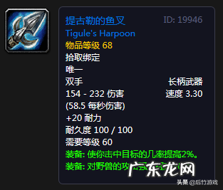 提古勒和弗洛尔 提古勒和弗洛尔的草莓冰淇淋哪个好吃