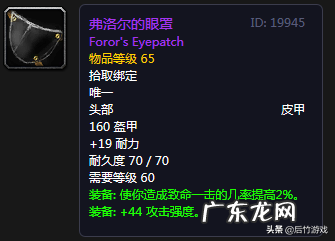 提古勒和弗洛尔 提古勒和弗洛尔的草莓冰淇淋哪个好吃