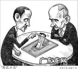 风水学在国外叫什么 出国风水的变化