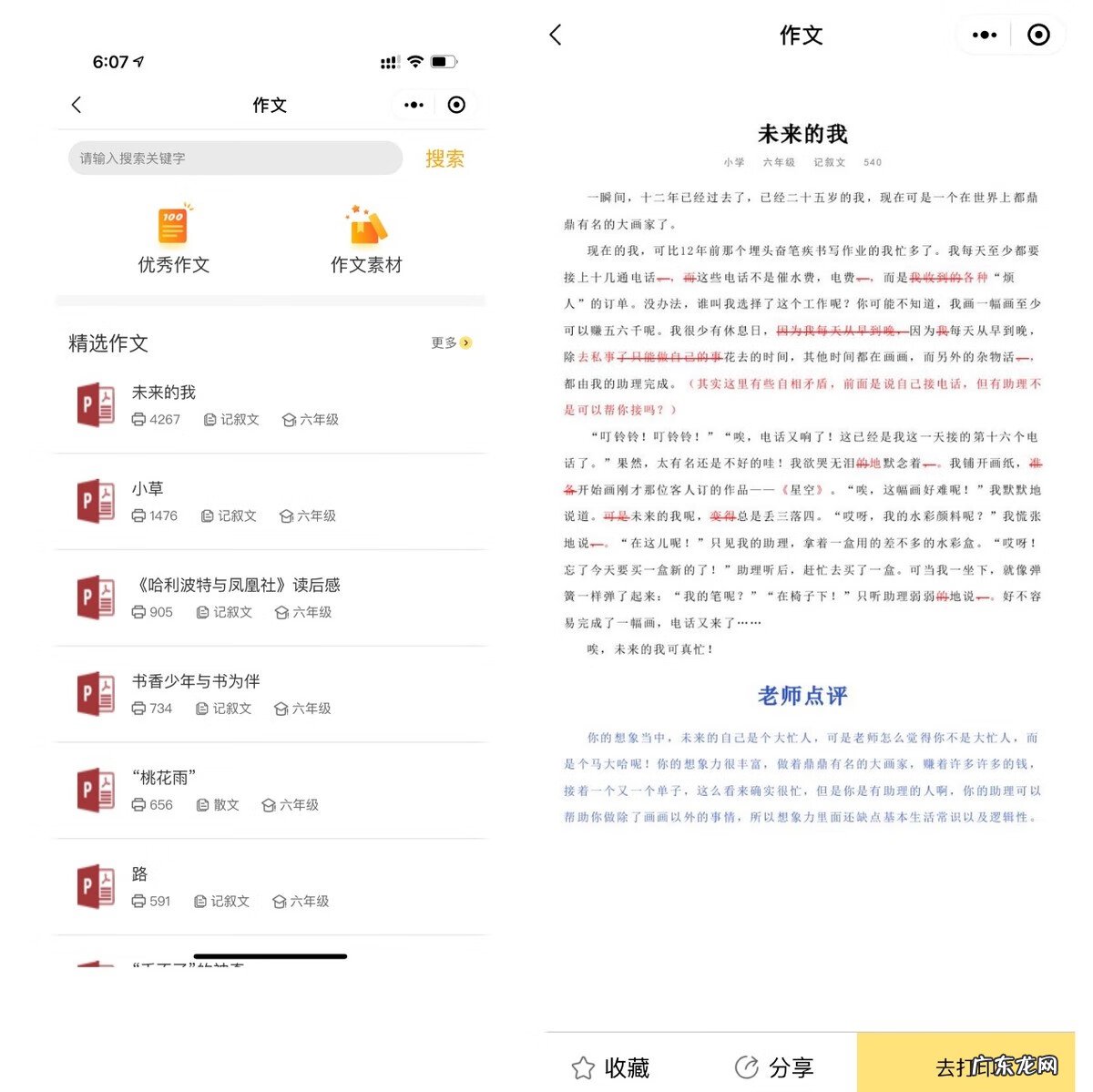 大型打印机多少钱 自助打印机多少钱一台