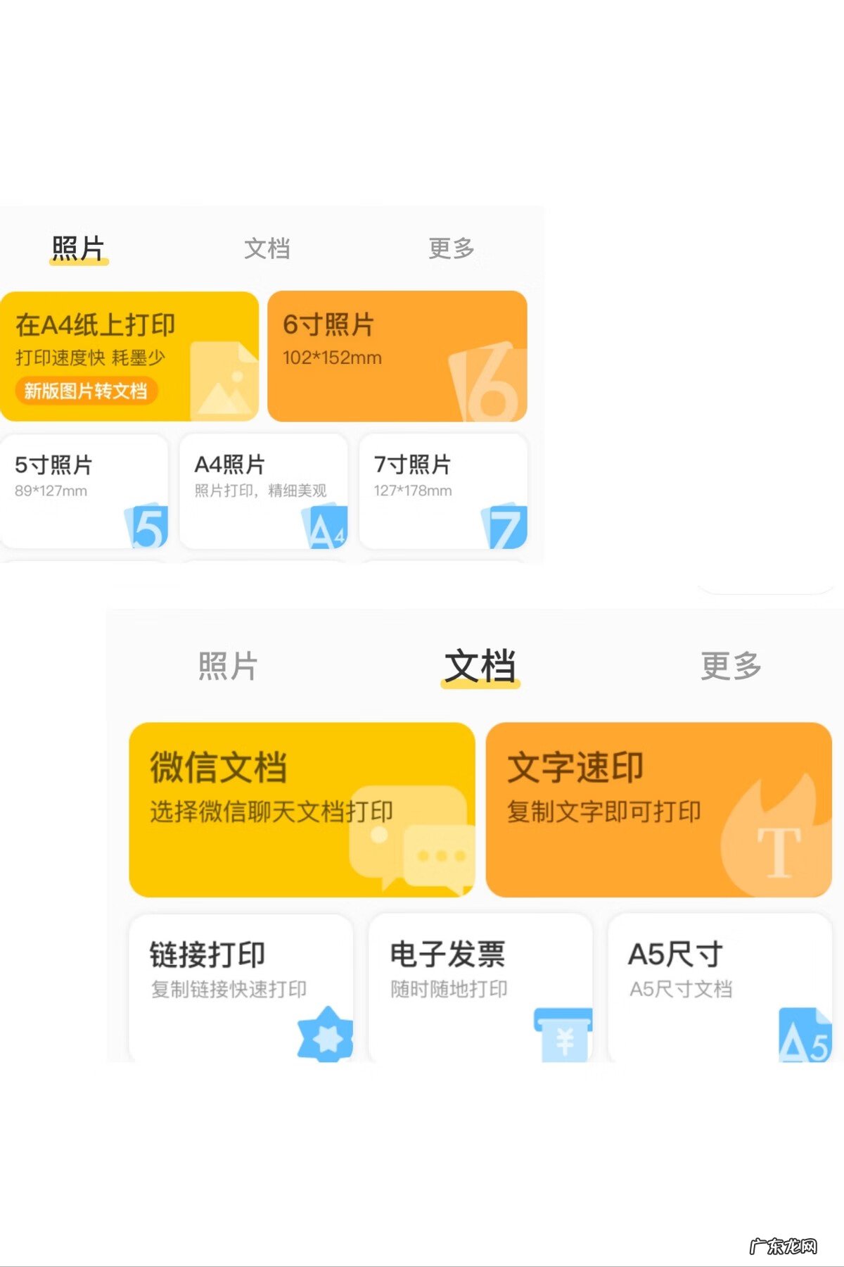 大型打印机多少钱 自助打印机多少钱一台