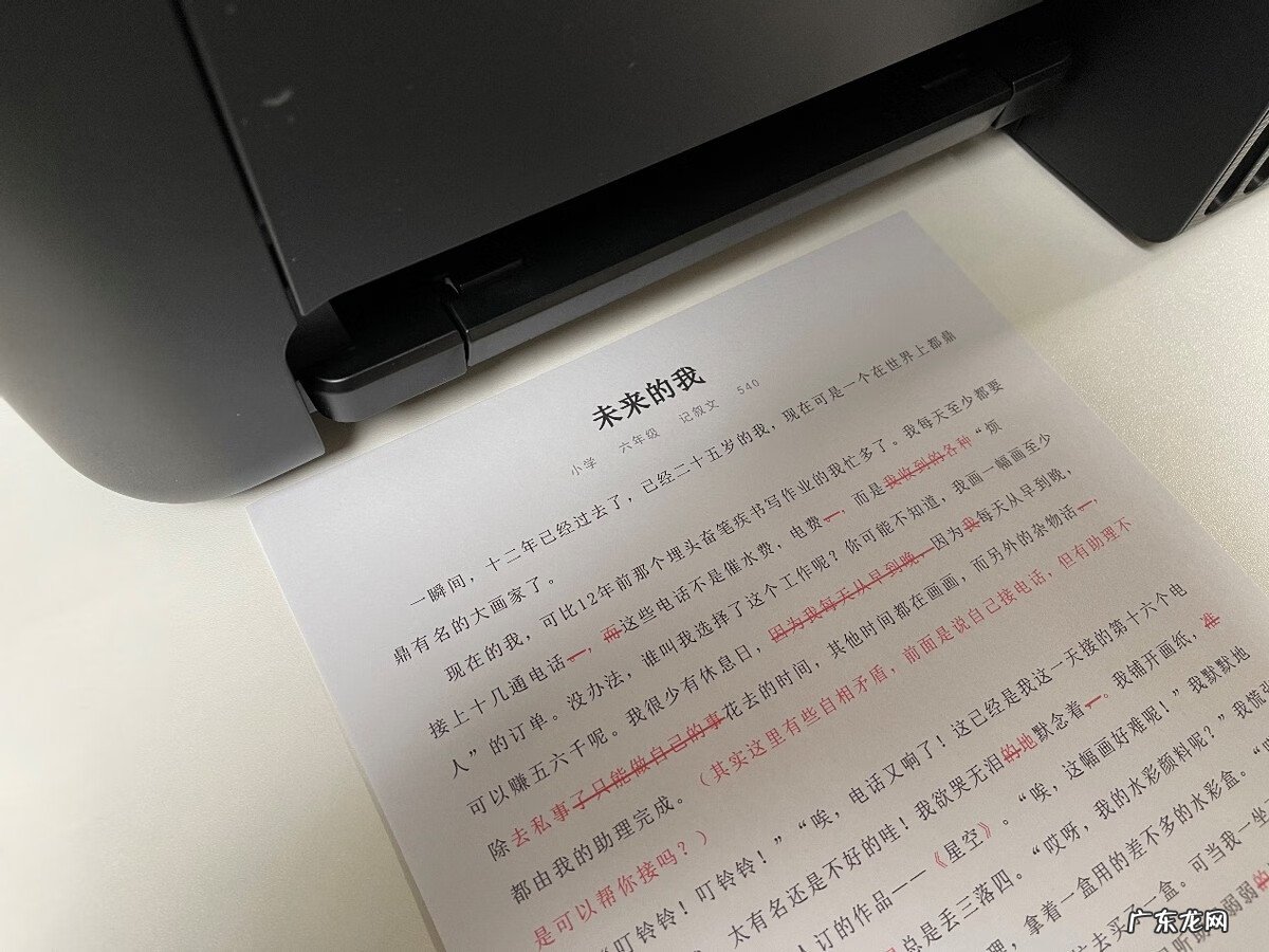 大型打印机多少钱 自助打印机多少钱一台