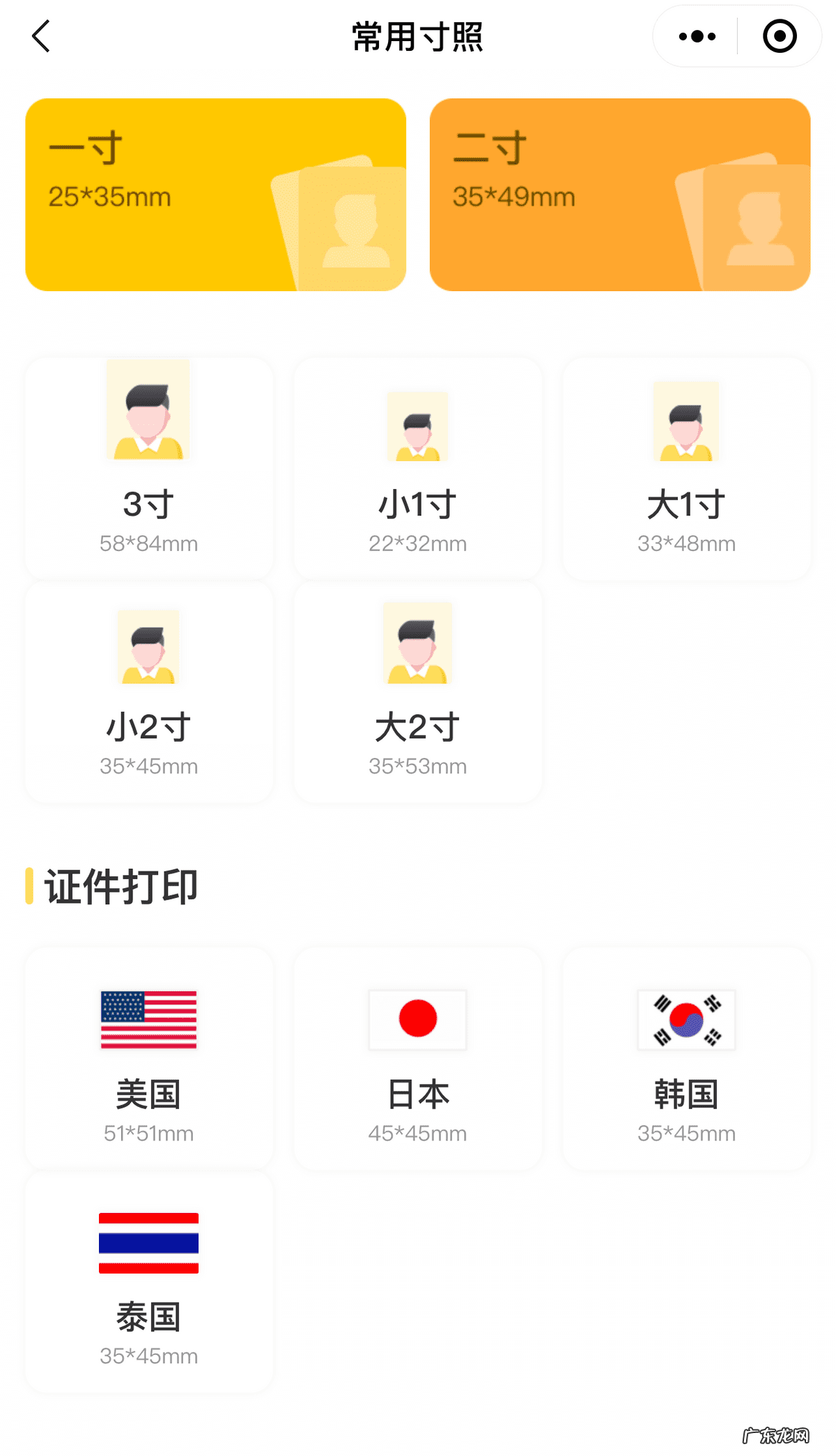 大型打印机多少钱 自助打印机多少钱一台