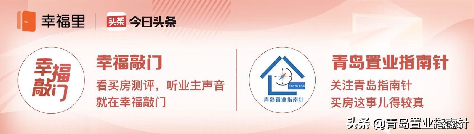 黄岛开发区看风水大师