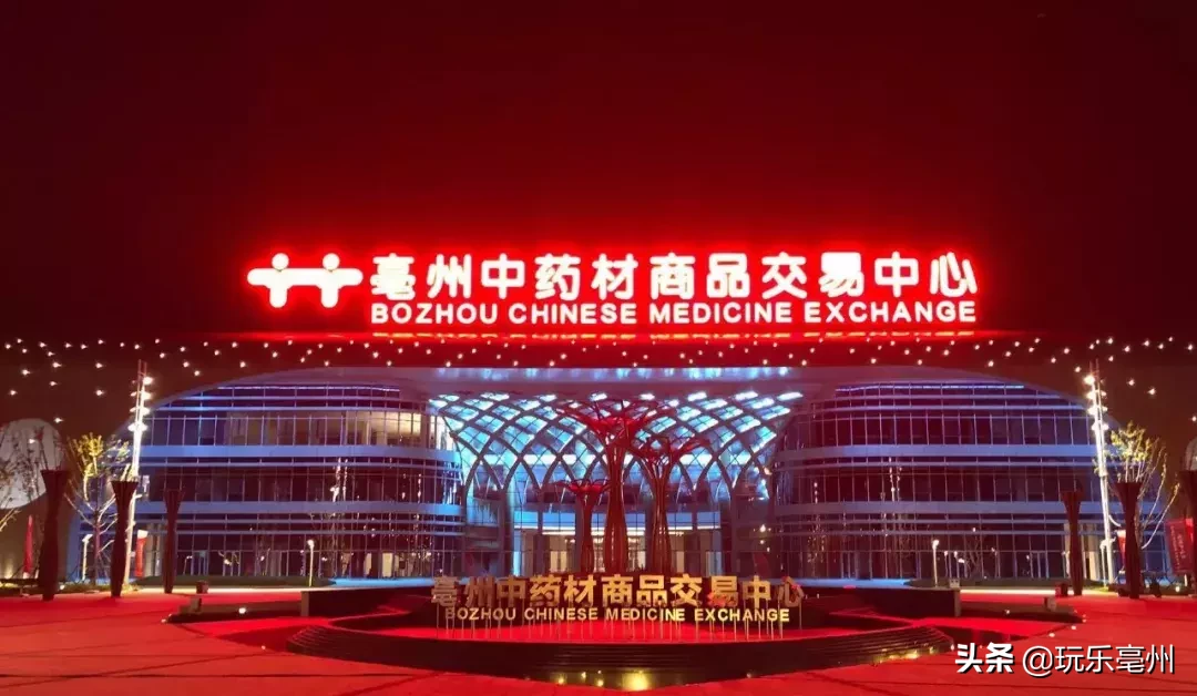 安徽看风水 亳州惠泽风水馆