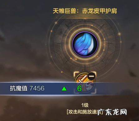 dnf徽章镶嵌栏颜色 dnf装备镶嵌徽章颜色