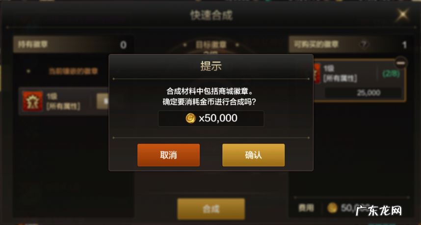 dnf徽章镶嵌栏颜色 dnf装备镶嵌徽章颜色