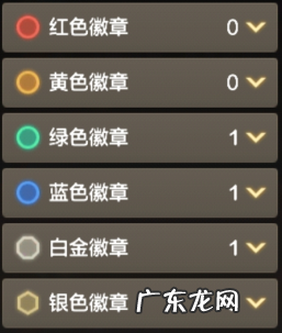 dnf徽章镶嵌栏颜色 dnf装备镶嵌徽章颜色