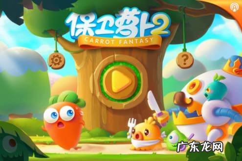 保卫萝卜1挑战42关攻略 保卫萝卜挑战攻略42关