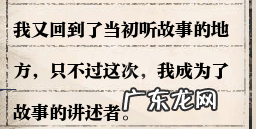 逆水寒岁月神偷碎片位置 逆水寒岁月神偷攻略