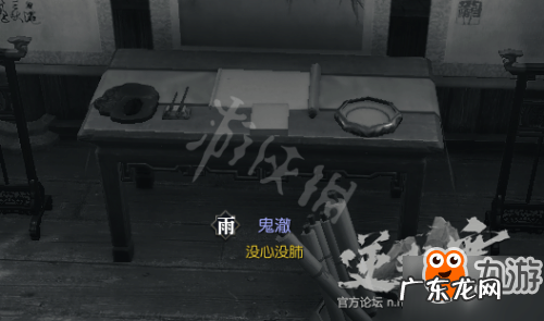 逆水寒岁月神偷碎片位置 逆水寒岁月神偷攻略