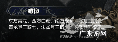 逆水寒岁月神偷碎片位置 逆水寒岁月神偷攻略