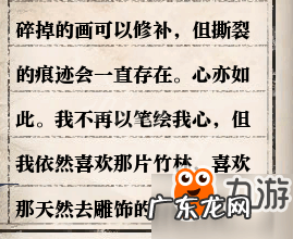 逆水寒岁月神偷碎片位置 逆水寒岁月神偷攻略