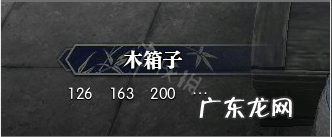 逆水寒岁月神偷碎片位置 逆水寒岁月神偷攻略