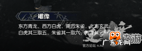 逆水寒岁月神偷碎片位置 逆水寒岁月神偷攻略