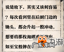 逆水寒岁月神偷碎片位置 逆水寒岁月神偷攻略