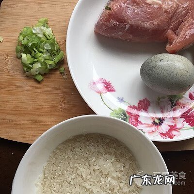 皮蛋瘦肉粥家常做法步骤图 皮蛋瘦肉粥的做法家常做法